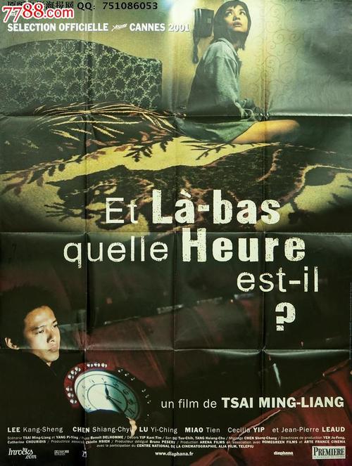 一级国家裁判员证书高仿版本